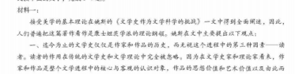 高中语文试卷：2023届云南师范大学附属中学高三月考语文试题（图片版）