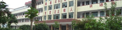 召陵区实验中学:河南省漯河市召陵区实验高级中学