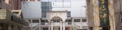 南京市第三中学:江苏省南京市第三高级中学